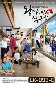 King's Family อลหม่าน บ้านอลเวง