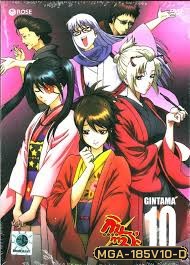 Gintama: Season 5: Vol. 10-กินทามะ