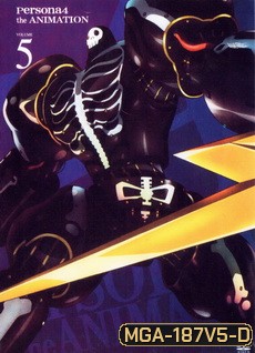 Persona 4 The Animation เพอร์โซน่า 4 เดอะแอนิเมชั่น Vol. 5
