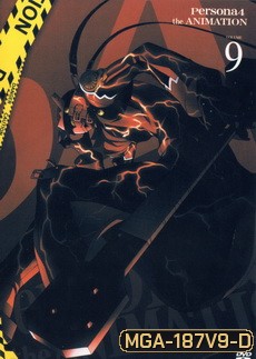 Persona 4 The Animation เพอร์โซน่า 4 เดอะแอนิเมชั่น Vol. 9