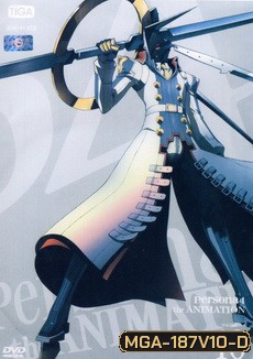 Persona 4 The Animation เพอร์โซน่า 4 เดอะแอนิเมชั่น Vol. 10