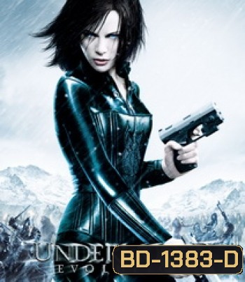Underworld: Evolution (2006) สงครามโค่นพันธุ์อสูร: อีโวลูชั่น ภาค 2