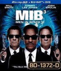 Men in Black III (2012) เอ็มไอบี หน่วยจารชนพิทักษ์จักรวาล 3 (3D)
