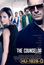 The Counselor ยุติธรรม อำมหิต
