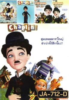 NEX TEEN NO.348 Chaplin