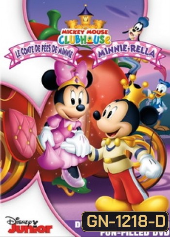 Mickey Mouse Clubhouse : Minnie-Rella - บ้านมิคกี้แสนสนุก : มินนี่-เรลล่า