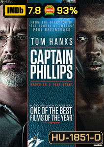 Captain Phillips กัปตันฟิลิปส์ ฝ่านาทีระทึกโลก (2013)