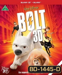 Bolt 3D โบลท์ ซูเปอร์โฮ่ง ฮีโร่หัวใจเต็มร้อย 3D
