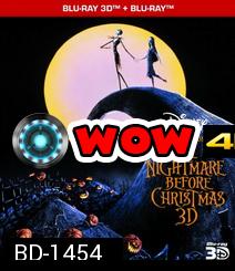 The Nightmare Before Christmas 3D ฝันร้าย ฝันอัศจรรย์ ก่อนวันคริสมาสต์ 3D