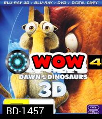 Ice Age 3: Dawn Of The Dinosaurs: In 3D ไอซ์ เอจ เจาะยุคน้ำแข็งมหัศจรรย์ 3: จ๊ะเอ๋ไดโนเสาร์ 3D