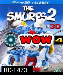 The Smurfs 2: 3D เสมิร์ฟ 2 : 3D