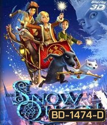 The Snow Queen 3D (2012) สงครามราชินีหิมะ 3D