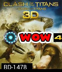 Clash of the Titans (2010) สงครามมหาเทพประจัญบาน 3D (Side By Side)
