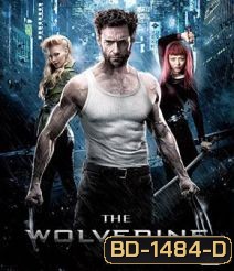The Wolverine (2013) เดอะวูล์ฟเวอรีน 3D