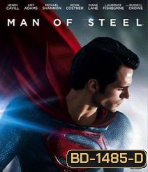 Man of Steel (2013) บุรุษเหล็ก ซูเปอร์แมน 3D