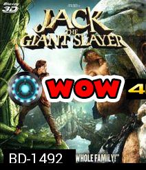 Jack the Giant Slayer (2013) แจ็คผู้สยบยักษ์ 3D
