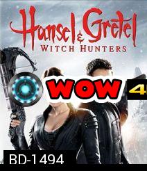 Hansel & Gretel: Witch Hunters (2013) ฮันเซล & เกรเกล นักล่าแม่มดพันธุ์ดิบ 3D