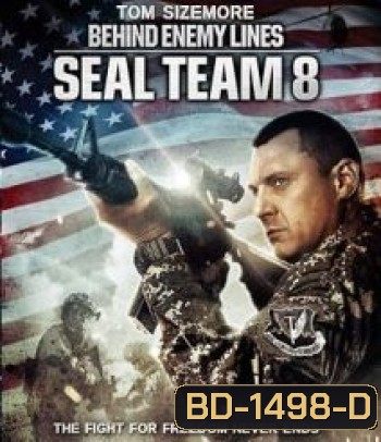 Seal Team Eight: Behind Enemy Lines บีไฮด์ เอนิมี ไลน์ 4 ปฏิบัติการหน่วยซีลยึดนรก