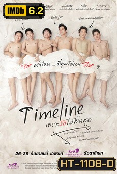 Timeline (2013) เพราะรักไม่สิ้นสุด