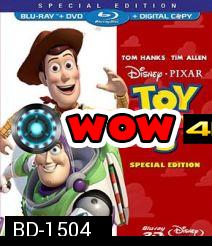 Toy Story 3 (3D) ทอย สตอรี่ 3 (3D)