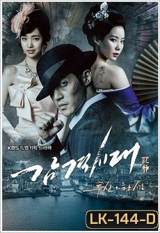 Inspiring Generation