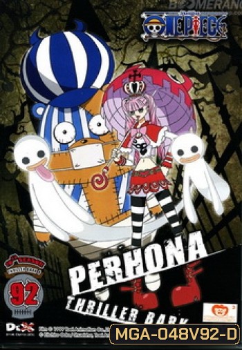 One Piece: 10th Season Thriller Bark 8 (92) วันพีช ปี 10 แผ่นที่ 92