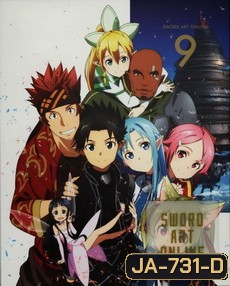 Sword Art Online 9 - ซอร์ด อาร์ต ออนไลน์ 9
