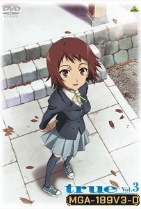 TRUE TEARS VOL.3 ทรู เทียร์ส