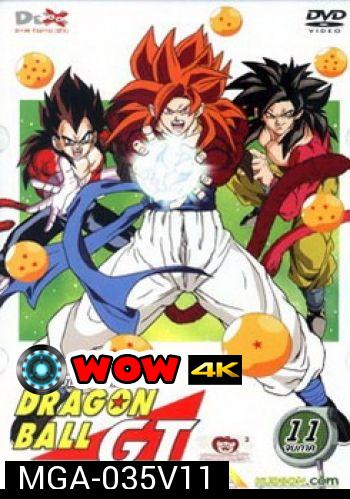 Dragon Ball GT Vol. 11 ดราก้อนบอล จีที ชุดที่ 11