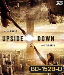 Upside Down (2012) นิยามรักปฎิวัติสองโลก 3D