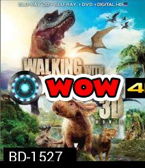 Walking With Dinosaurs The Movie (2013) วอล์คกิ้ง วิธ ไดโนซอร์ เดอะมูฟวี่ 3D