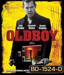 Oldboy โอลด์บอย เปิดบัญชีแค้น