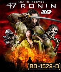47 Ronin (2013) 47 โรนิน มหาศึกซามูไร (3D)