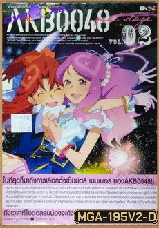 AKB0048 Next Stage Vol. 2-เอเคบีซีโร่ซีโร่โฟร์ตี้เอท เน็กซ์สเตจ ชุด 2
