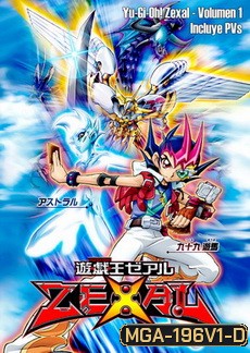 Yu-Gi-Oh! Zexal - ยู-กิ-โอ Vol 1-3 (ฉบับพากย์ไทยเท่านั้น)