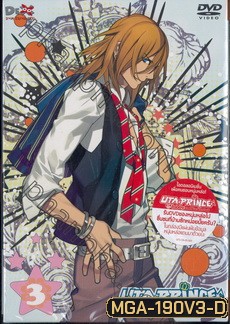 UTA Prince Vol.3 รัก 1000% ของเจ้าชายไอดอล