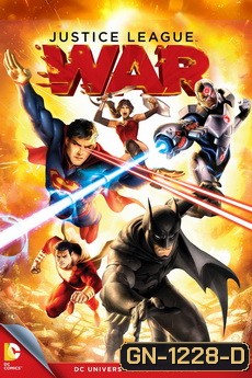 Justice League War สงครามกำเนิด จัสติซ ลีก