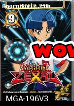 Yu-Gi-Oh! Zexal - ยู-กิ-โอ Vol 7-9 (ฉบับพากย์ไทยเท่านั้น)
