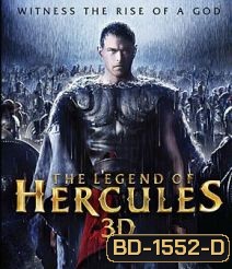 The Legend of Hercules (2014) โคตรคน พลังเทพ 3D (Over Under 3D)