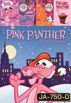 Pink Panther Best Animation