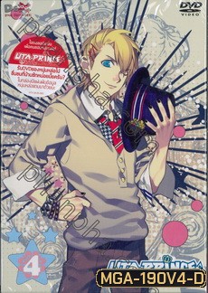 UTA Prince Vol.4 รัก 1000% ของเจ้าชายไอดอล