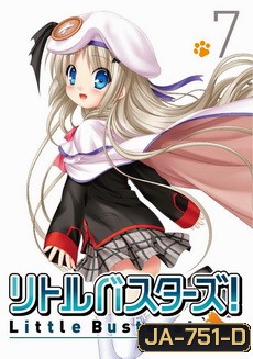 Little Busters! Vol.7 - ลิตเติ้ล บัสเตอร์ส!