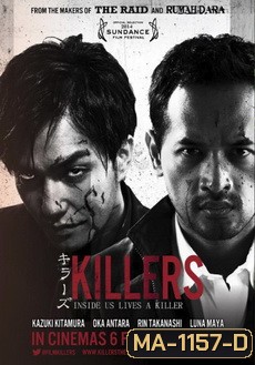 Killers คู่โหด เชือดจริงผ่านจอ