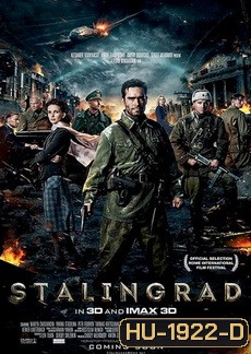 Stalingrad มหาสงครามวินาศสตาลินกราด