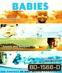 Babies (2010)