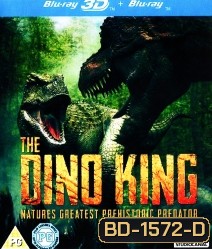 The Dino King