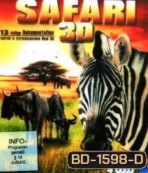 SAFARI 3D
