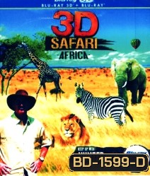 SAFARI AFRICA 3D