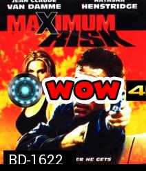 Maximum Risk (1996) คนอึดล่าสุดโลก