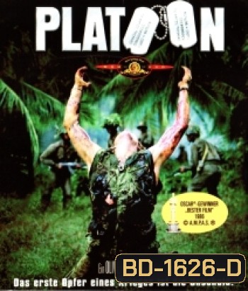 Platoon (1986)